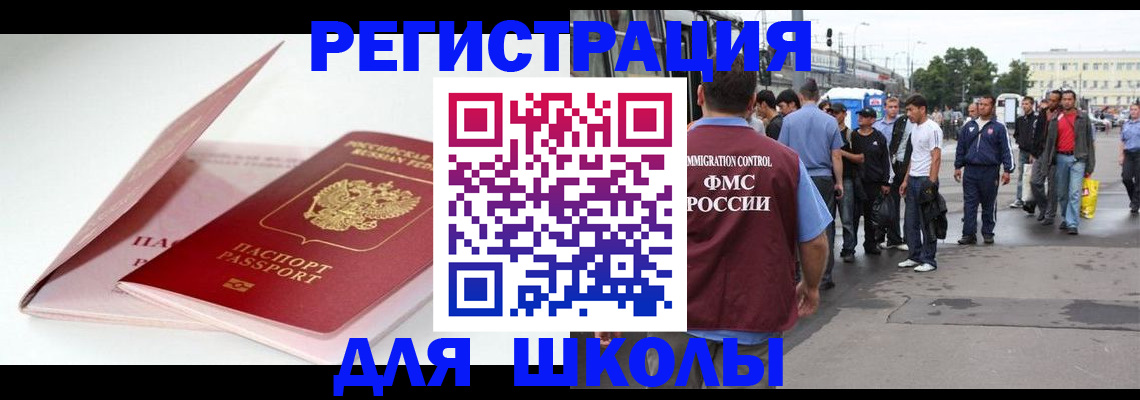 временная регистрация в квартире в Туринске